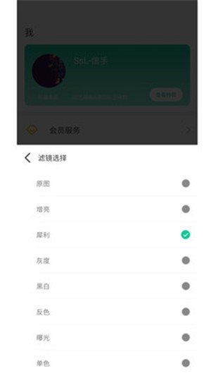 掃描儀識別全能王1
