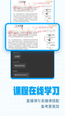 考研幫0