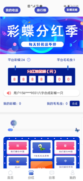拇指任務0