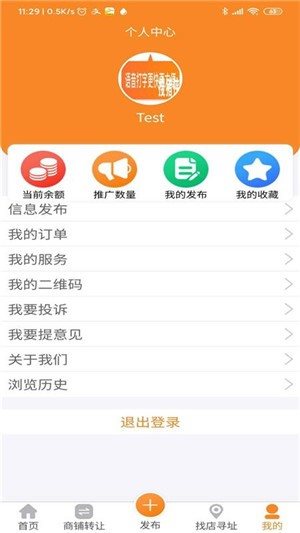 搜豬俠0