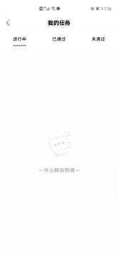 拇指任務2