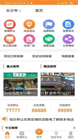 搜豬俠1