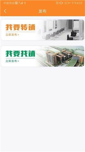 搜豬俠2