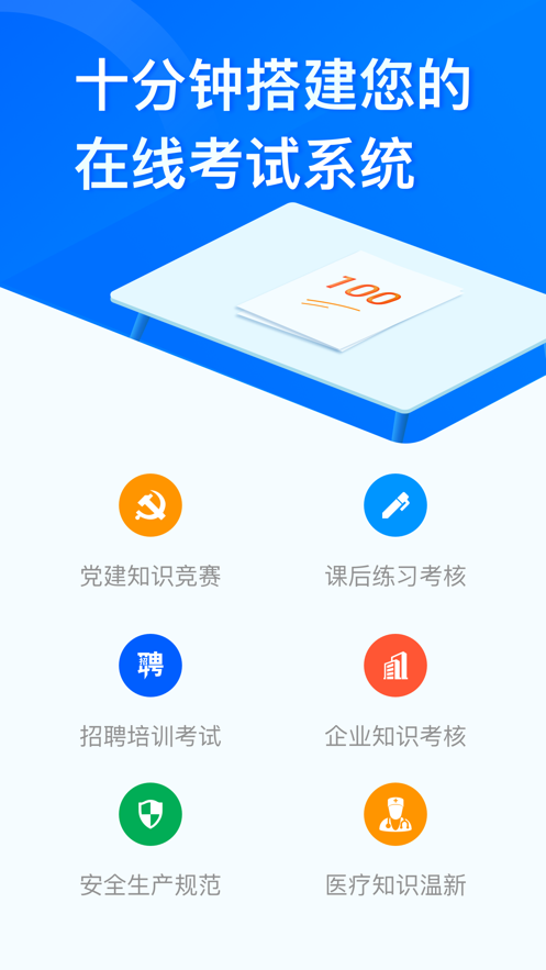 明察暗訪0