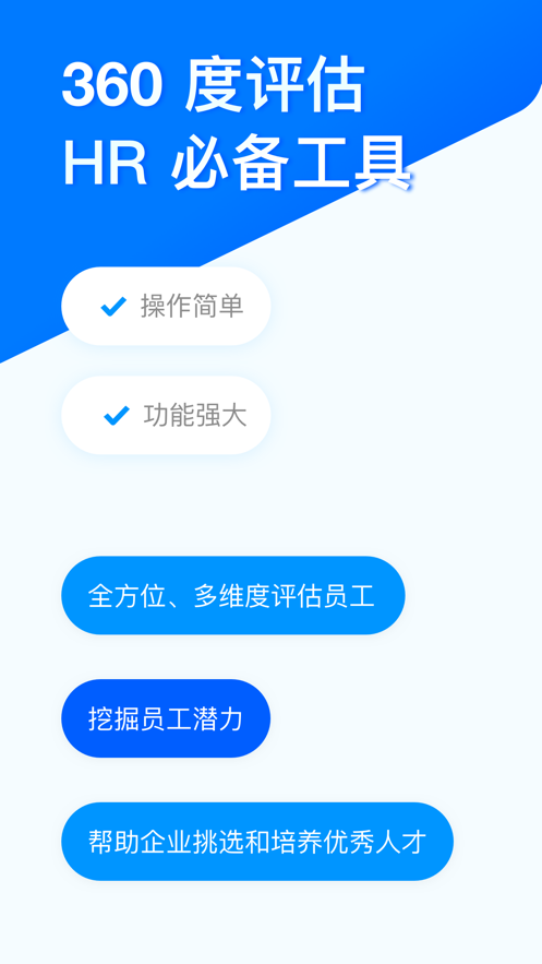 明察暗訪1
