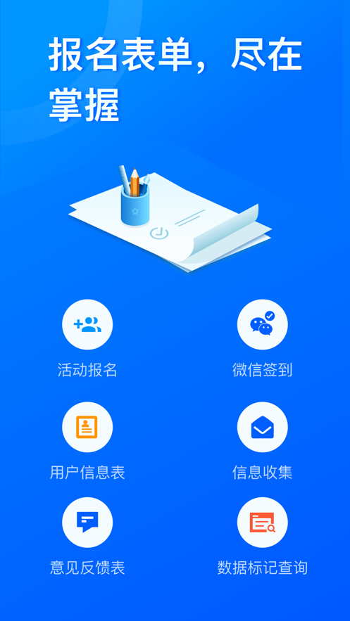 明察暗訪2