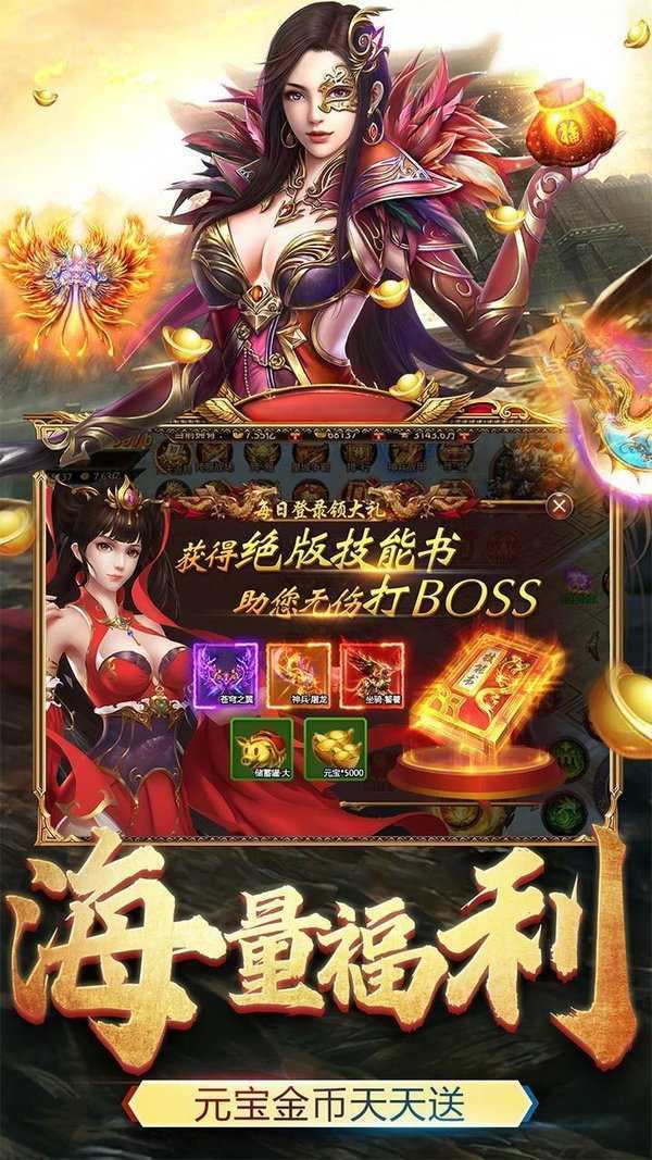 新熱血之巔神途0