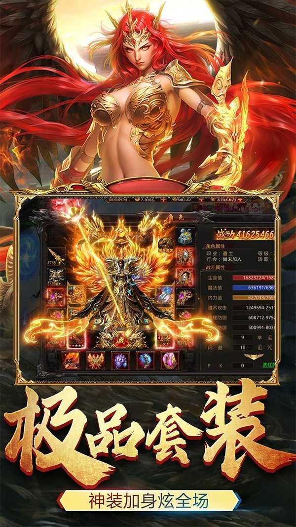 新熱血之巔神途1