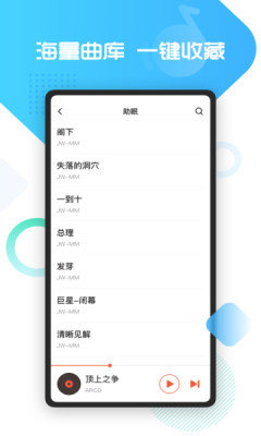 葫蘆音樂紅包版2