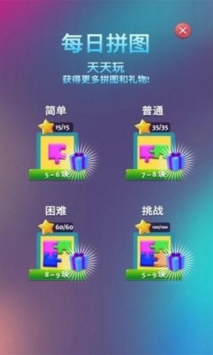 六角英雄紅包版0