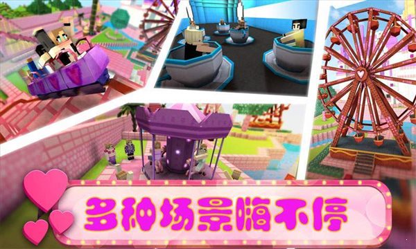 女孩的世界2