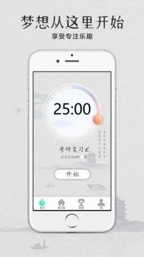 云自習1
