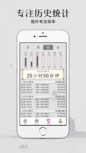 云自習2