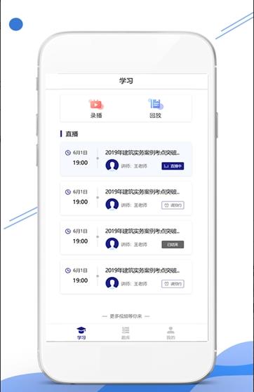 在線云學堂0