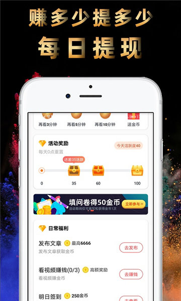 辣椒短視頻極速版1