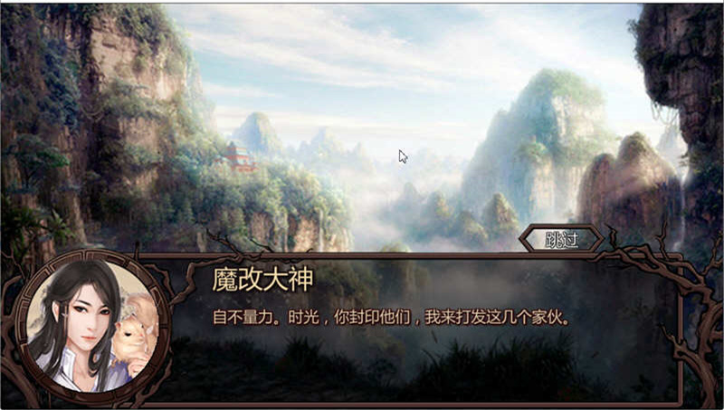 金庸群俠傳x貪狼0