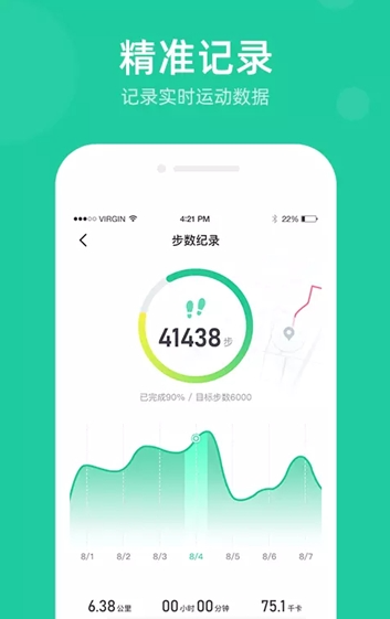 祥云走步寶0
