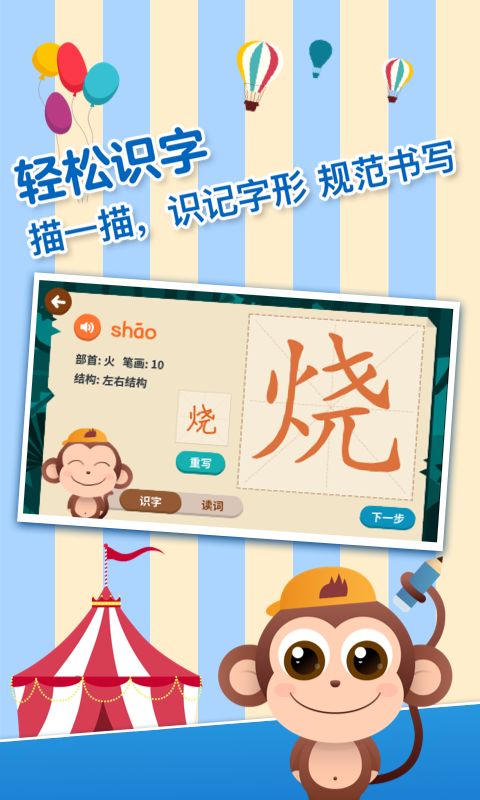 書小童0