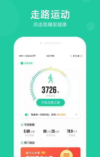 祥云走步寶1