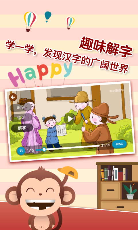 書小童1