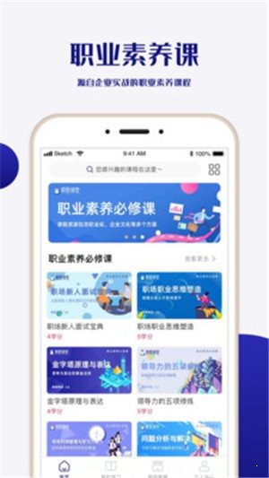 職愿0