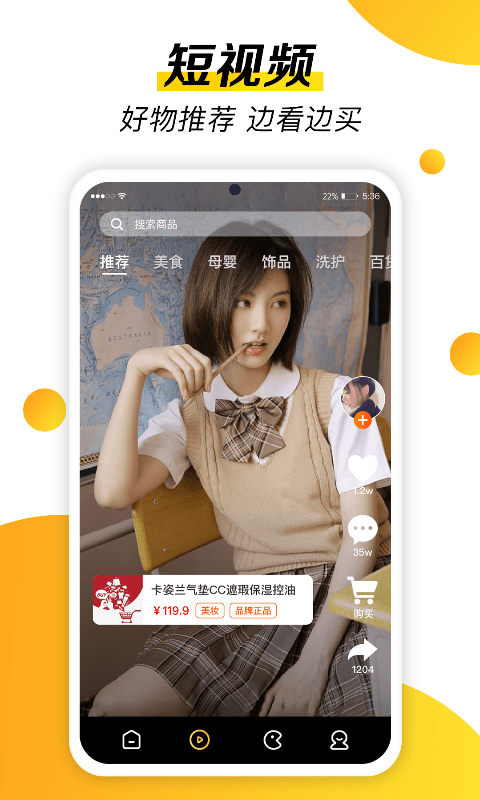 摸魚視頻1