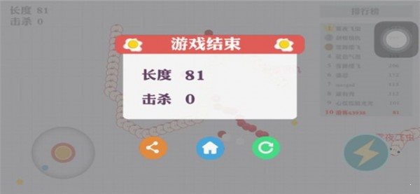 蛇蛇亂斗紅包版3