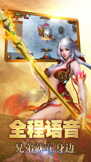 神之領域烈焰版1