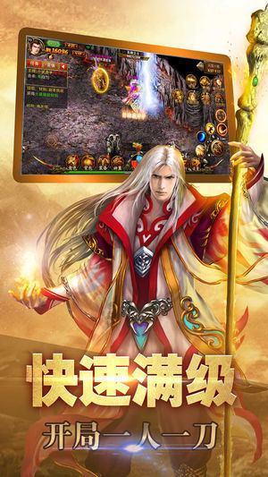 神之領域烈焰版2