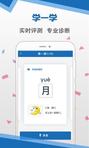 語言扶貧2