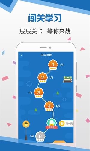 語言扶貧1