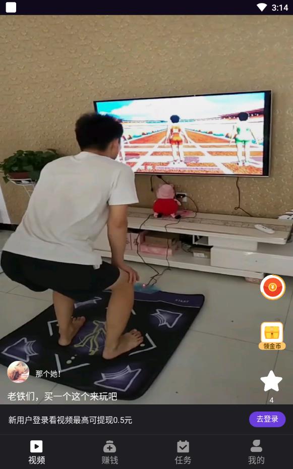 贊分享0