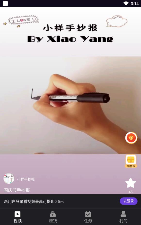 贊分享2