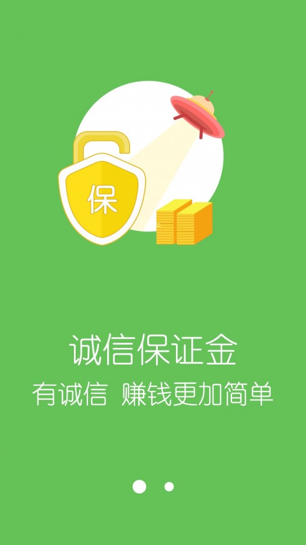 魯班到家3
