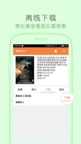 萬(wàn)能追劇神器0