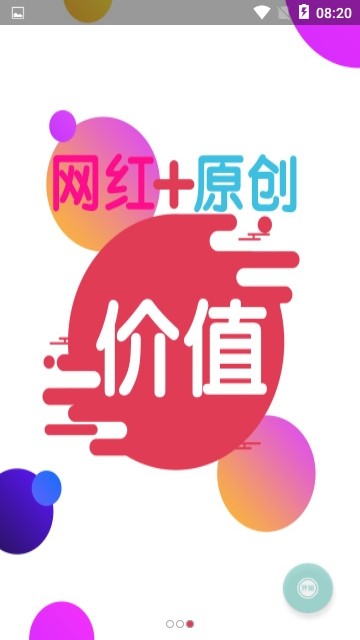 音花樹2