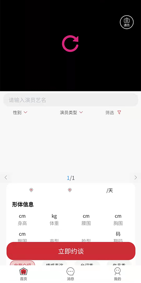 劇信2