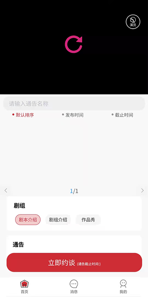 劇信1