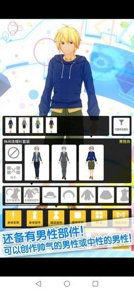 二次元手辦模擬器0