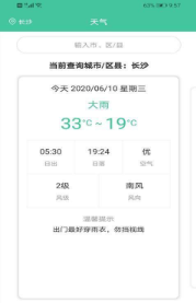 擺地攤0