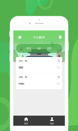 優學韓語翻譯2