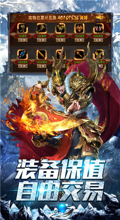 愷英游戲冰雪變態版1