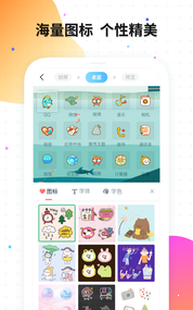 創作主題2