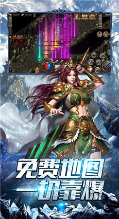 愷英游戲冰雪變態版2