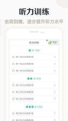 高考英語聽力0