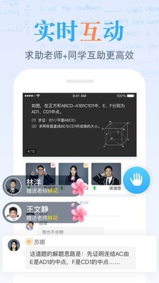 米樂課堂0
