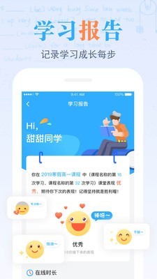 米樂課堂1