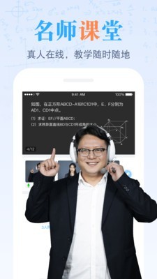 米樂課堂2