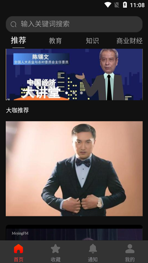 魔鯨FM2