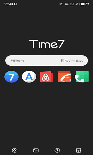 時七2